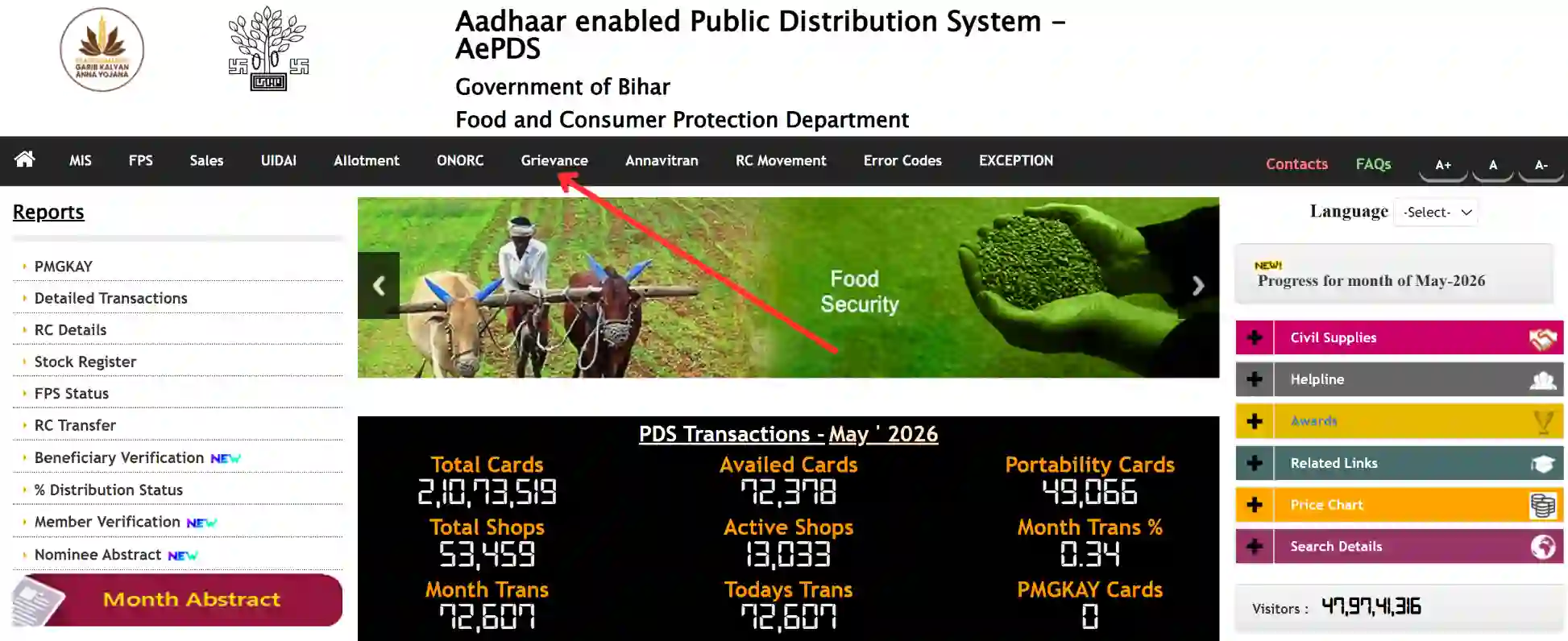  Bihar Ration Card Online Grievance 