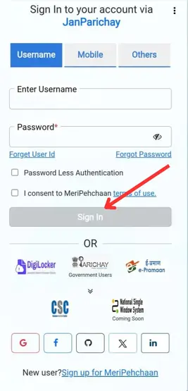  EPDS bihar Ration card Online login